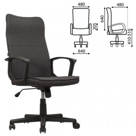 Кресло офисное BRABIX Delta EX-520 (серый) в Лесосибирске - lesosibirsk.katalogmebeli.com | фото 1