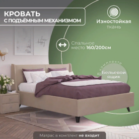 Кровать "Лорен" 1400х2000 в Лесосибирске - lesosibirsk.katalogmebeli.com | фото 2